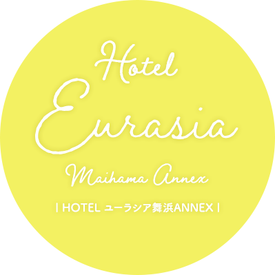 Hotel Eurasia 舞浜ANNEX